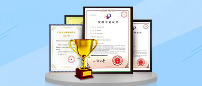 公司于2008年取得國(guó)家級(jí)高新技術(shù)企業(yè)認(rèn)定，擁有多項(xiàng)發(fā)明專利、實(shí)用新型專利、軟件著作權(quán)